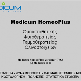 HomeoPlus Splash Screen